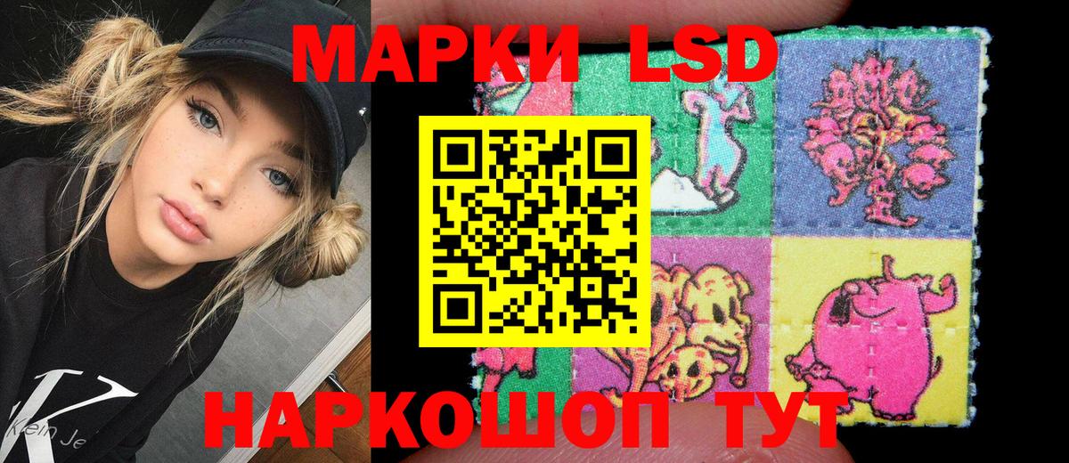 Каспийск  Марки 25I-NBOMe 1,8мг  Марки NBOMe  Вход с VPN 