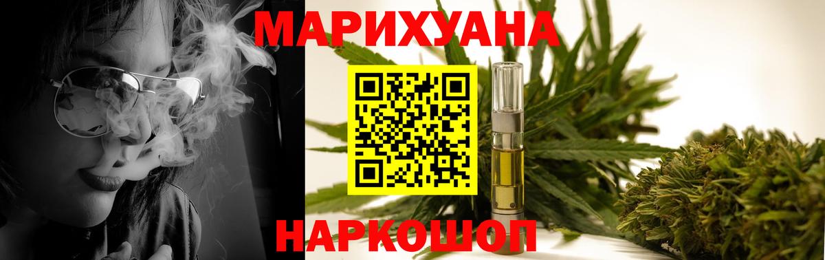 Alpha PVP СК кристаллы  Вход с VPN  МАРИХУАНА  Каспийск  Гашиш  КОКАИН  Меф  