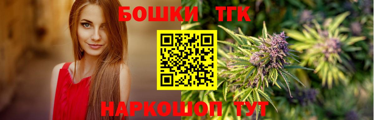 Шишки марихуана Bruce Banner  Конопля White Widow  Канабис Ganja  Вход с VPN  Каспийск 